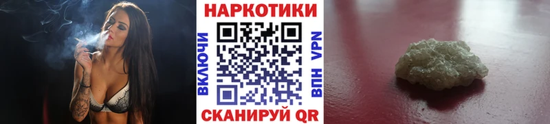 Купить ГАШИШ  Alpha-PVP  Мефедрон  Хасавюрт
