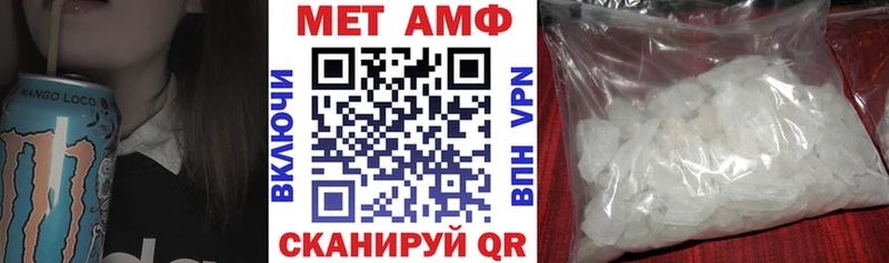 АМФЕТАМИН Розовый  Купить  Хасавюрт 