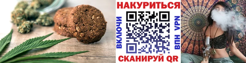 Купить закладки  Хасавюрт  Еда ТГК марихуана 