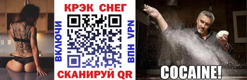 COCAIN 97%  Купить где  Хасавюрт 
