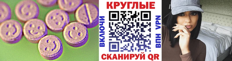 Купить где  Хасавюрт  ЭКСТАЗИ 300 mg 