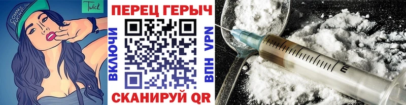 Героин белый  Купить где  Хасавюрт 