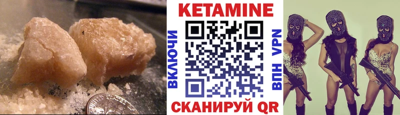 Купить где  Хасавюрт  Кетамин ketamine 