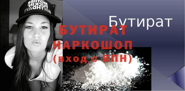 спайс Кукмор