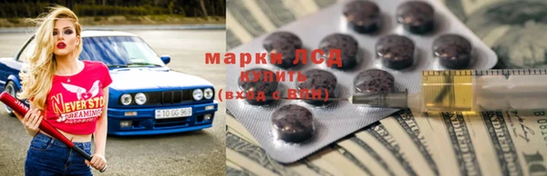 а пвп мука Куйбышев