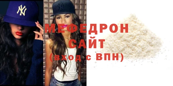 мяу мяу мука Кулебаки