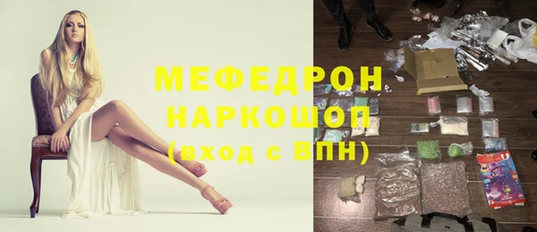 мяу мяу мука Кулебаки