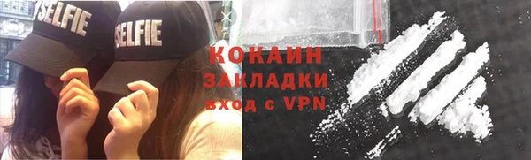 мяу мяу мука Кулебаки