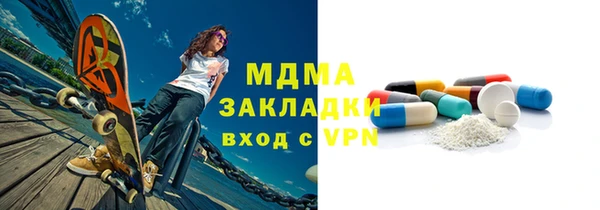 мяу мяу мука Кулебаки