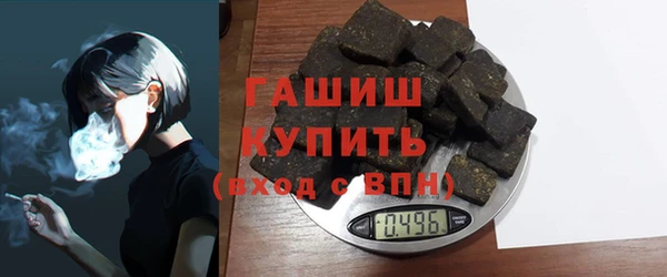 а пвп мука Куйбышев