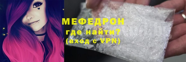мяу мяу мука Кулебаки