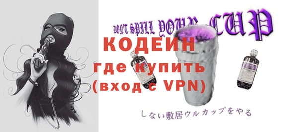 а пвп мука Куйбышев