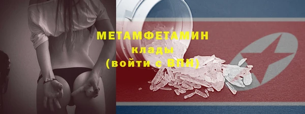 мяу мяу мука Кулебаки
