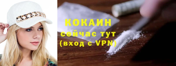 спайс Кукмор