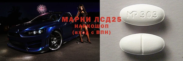 спайс Кукмор