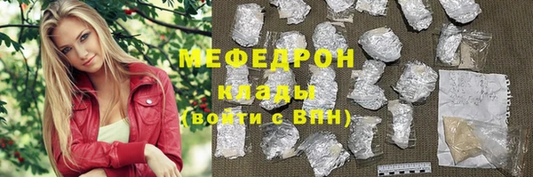 а пвп мука Куйбышев