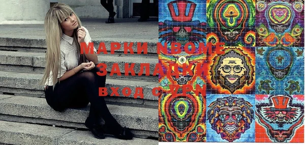 мяу мяу мука Кулебаки