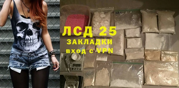 а пвп мука Куйбышев