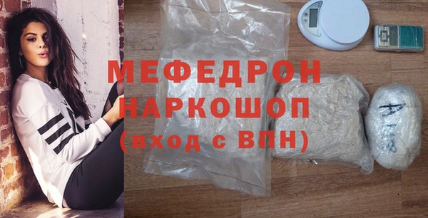 а пвп мука Куйбышев