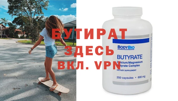 а пвп мука Куйбышев