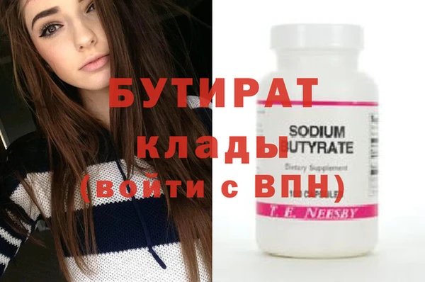 мяу мяу мука Кулебаки