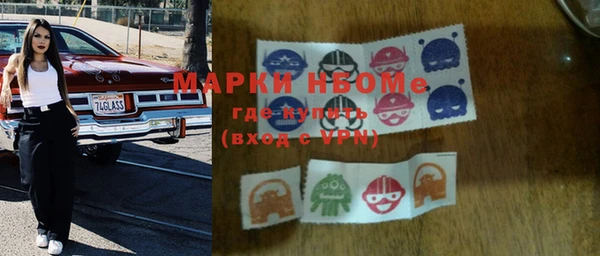 мяу мяу мука Кулебаки