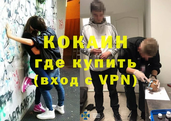 а пвп мука Куйбышев
