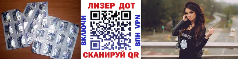 ЛСД экстази кислота  Купить  Хасавюрт 
