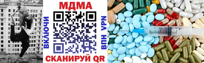 Купить  Хасавюрт  МДМА кристаллы 