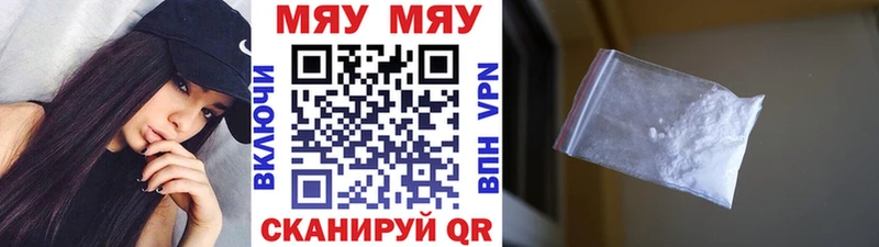 Мефедрон VHQ  Купить закладки  Хасавюрт 