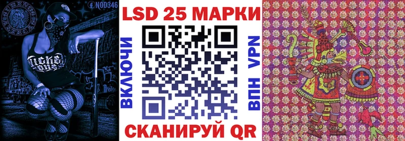 Марки N-bome 1,5мг  Купить  Хасавюрт 